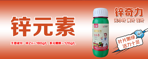 锌1.jpg
