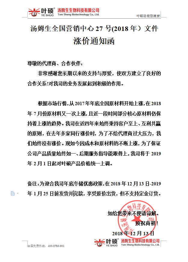 微信截图_20181214090244.png